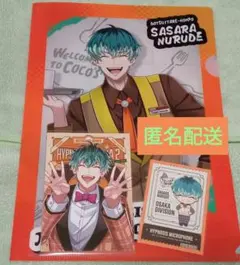 ヒプノシスマイク 白膠木簓 他 グッズまとめ売り ヒプマイ 白膠木簓グッズまとめ売り - メルカリ