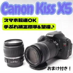 ♥スマホ転送OK♥Canon Kiss X9♥ 高画質＆軽量 高性能レンズ付 Canon デジタル一眼レフカメラ EOS Kiss X9 レンズキット