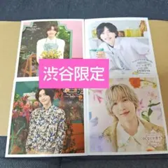【渋谷限定】 道枝駿佑 ましかくフォト コンプリート盤