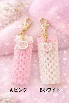 肉球リップケース／チャーム