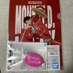 ワンピース一番くじ　ルフィファイル　ラバーアソート