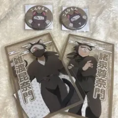 ナンジャタウン 忍たま乱太郎 雑渡昆奈門先生セット