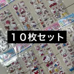 ペス様 リクエスト 4点 まとめ商品