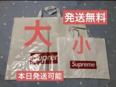 supreme ショッパー　大 と 小サイズ　ショップ袋　エコ　 シュプリーム