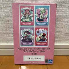 ゼンレスゾーンゼロ GiGO サンリオ アクリルアートパネル 千夏 シナモロール