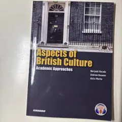 Aspects of British Culture