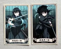 鬼滅の刃 トレーディングイラストカード 時透無一郎