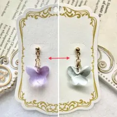 マシロ様 リクエスト 2点 まとめ商品