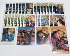 あんスタ　遊木真　カード類　まとめ売り