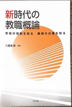 Item thumbnail for item 8f91e6e3-6da5-48d4-9b94-da5ecba27af1