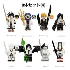 レゴ互換 ブリーチ キャラクター 8体セット (4) ミニフィグ