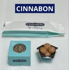 Mini Brands Foodiesミニブランズフーディー① CINNABON