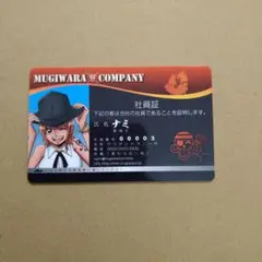 モンキー・D・ルフィ 社員証カード ワンピース パロディカード 社員証風 モンキー・D・ルフィ - メルカリ