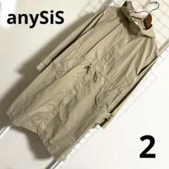 【専用】anySiS ベージュ M スプリング コート フーデット 絞り紐 金