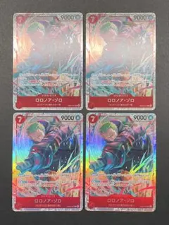 ロロノア・ゾロ SR 4枚セット EB04-007 | Mercari