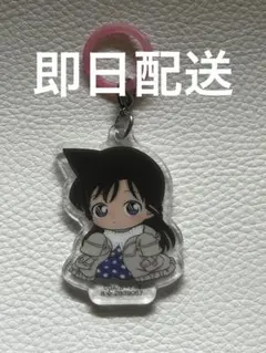 名探偵コナン ふらっとめじるしアクセサリー ちぢませ隊ver. 毛利蘭