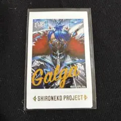 白猫プロジェクト ガルガ チェキ フォトカード