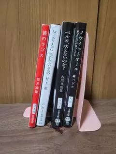 2026年最新】小説まとめ売りの人気アイテム - メルカリ