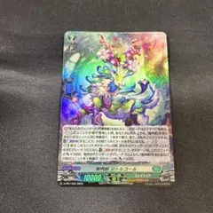 カードファイト!! ヴァンガード 樹角獣 マールゴール 4枚 プロモ ホロ