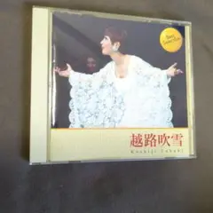 越路吹雪 Best Selection CD