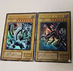 2025年最新】青眼の白龍 EX-49の人気アイテム - メルカリ