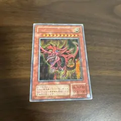 遊戯王 20th ANNIVERSARY デュエルセット オシリスの天空竜 - メルカリ