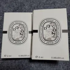 DIPTYQUE ディプティックDO SONドソン サンプル香水2ml×2セット