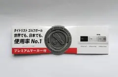 【即購入◎】★未使用★非売品　タイトリスト　プレミアムマーカーのサムネイル