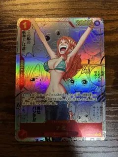 Sakura様専用購入ページ。ワンピースカードゲーム ナミ パラレル