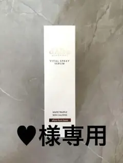 ダルバ　ミスト　バイタルスプレーセラム　ピンク50ml