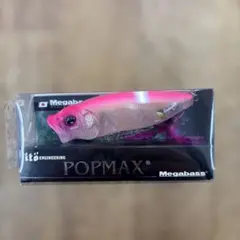 【未使用品】Megabass POPMAX SAKURA GHOST⭐︎限定カラー
