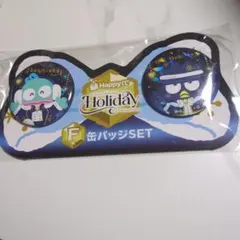 Happy Holiday缶バッジセット