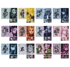 鬼滅の刃　一番くじ　ふめつのきずな　F賞 クリアファイル＆ステッカーセット　12
