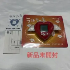 2026年最新】ラルクっちの人気アイテム - メルカリ