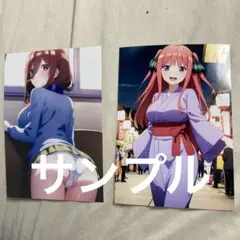 五等分の花嫁　プロマイド　中野三久　ニノ
