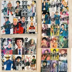 宇宙兄弟 1巻〜36巻 小山宙哉 【美品】 - メルカリ