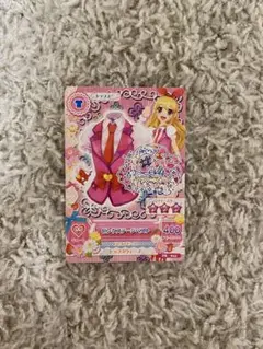 アイカツカード　星宮いちご　ピンクステージベスト　サイン入り