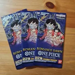 【未開封品】ROMANCE DAWN ONE PIECE カードゲーム ３パック