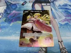 2026年最新】ブルーム ホロカの人気アイテム - メルカリ