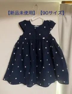 신품 미사용 90サイズ プティマイン 원피스