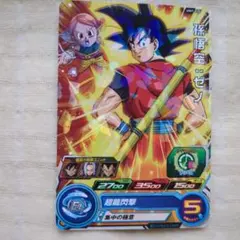 スーパードラゴンボールヒーローズ 孫悟天：ゼノ UM1-49 - メルカリ