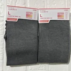 新品／HEATTECH ニットタイツ L 2足セット グレー