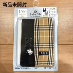 【新品未開封】POLO Baby Bib 2枚組 スタイ 0-36ヶ月　おまけ付