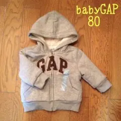 新品80♥︎babyGAP 裏起毛ふわふわパーカー