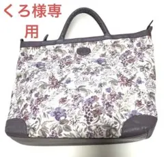 美品】 IBIZA イビザ ショルダーバッグ リュック 3way ゴブラン織り