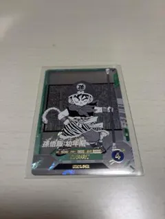 ドラゴンボールスーパーダイバーズ　アドバンスパック　孫悟飯:幼年期APT-007