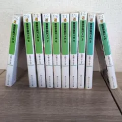 へむへむ様 リクエスト 2点 まとめ商品