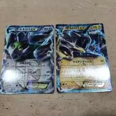 ポケモンカード プラズマ団のトルネロスEX sr 2枚セット - メルカリ