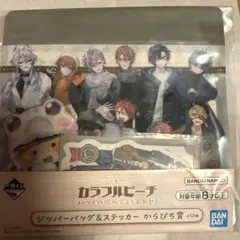 ジッパーバッグ キャラクターグッズ