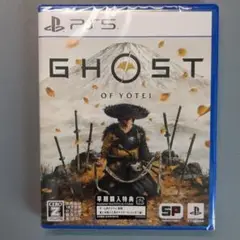 [未開封]GHOST of Yōtei PS5 早期購入特典付き